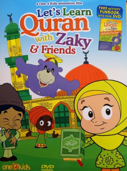 画像1: Let's Learn Quran with Zaky & Friends ザキーたちと一緒にクルアーンを学ぼう (1)