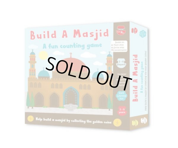 画像1: Build A Masjid Game　マスジドを建てよう！ゲーム (1)