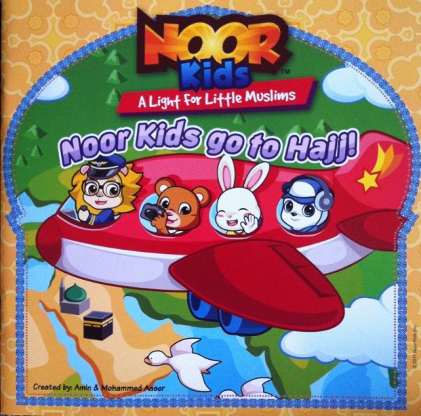 画像1: 子供向け冊子Noor Kids「ヌール・キッズ、ハッジへ行く！」編 (1)
