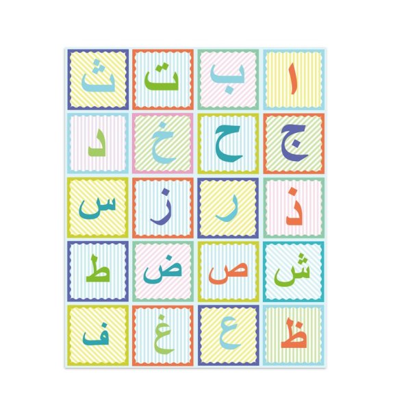 画像1: アラビア語アルファベットと数字のスティッカー・セット　８０枚のシール (1)