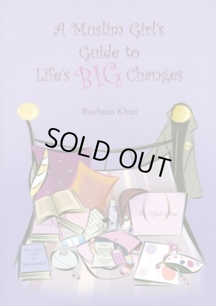 画像1: ムスリム女子の思春期ガイド　A Muslim Girl's Guide to Life's Big Changes (1)