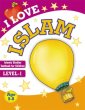 画像1: I Love Islam (Level 1)　5歳から8歳むけイスラーム学習テキスト (1)