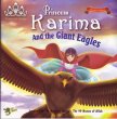 画像1: カリーマ姫と巨大なワシ　Princess Karima and the Giant Eagles 【日本語訳あり】 (1)