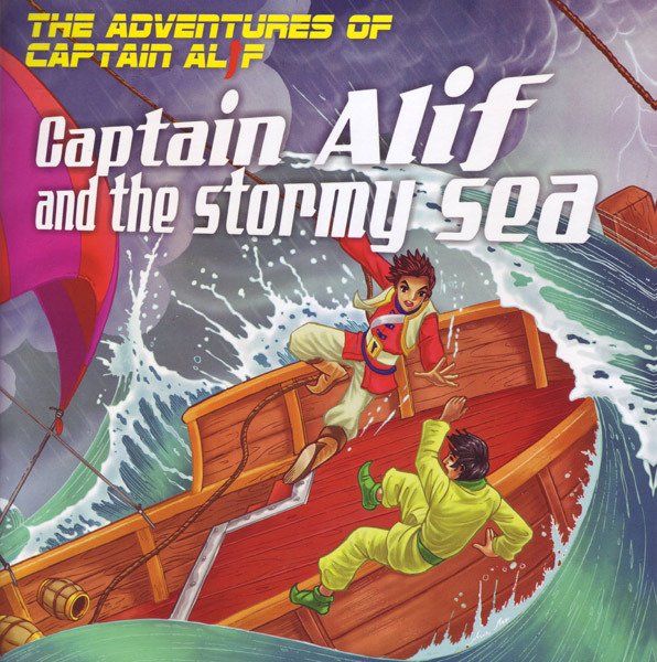 画像1: キャプテン・アリフと嵐の海　Captain Alif and the Stormy Sea【日本語訳あり】 (1)