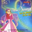画像1: ヌーラ姫と空のモンスター　Princess Noura and the Monster in the Sky 【日本語訳あり】 (1)