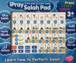 画像2: サラー・パッド（男の子用）　iPray Salah Pad-Boys (2)