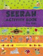画像1: Seerah Activity Book スィーラ・アクティビティ・ブック (1)