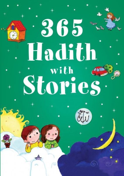 画像1: 365のハディースと物語 365 Hadith with Stories  (1)