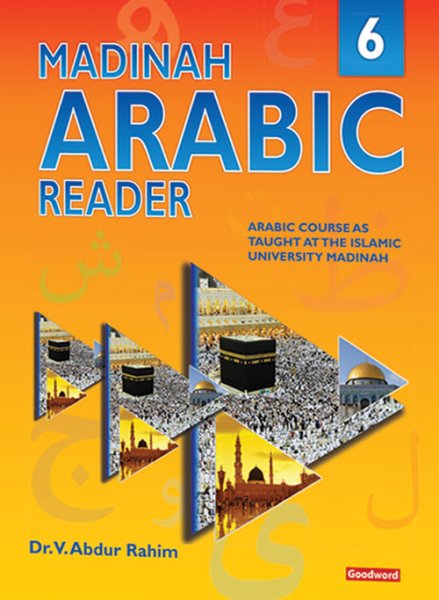 画像1: Madinah Arabic Reader Book-6 (1)