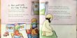 画像4: ムスリムのナーサリーライム（CD付）　Muslim Nursery Rhymes (4)