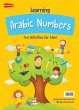 画像1: アラビア語数字練習帳　Learning Arabic Numbers (1)