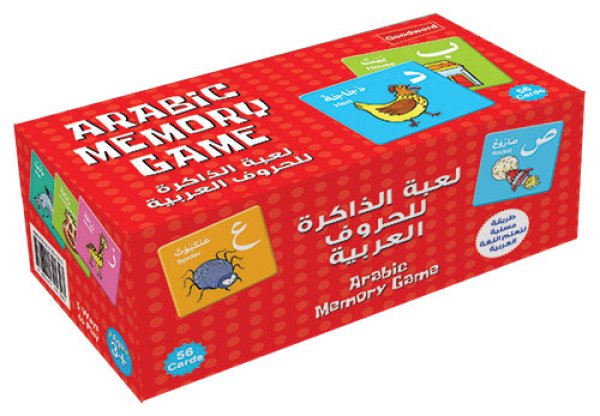 画像1: アラビア語単語神経衰弱ゲーム　Arabic Memory Game (1)