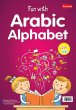 画像1: アラビア語アルファベットをたのしもう（書いて消せる大判アラビア語練習帳） (1)
