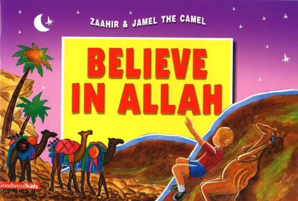 画像1: ザーヒルとラクダのジャマル　アッラーをしんじること Believe in Allah (Zaahir & Jamel the Camel)【日本語訳あり】 (1)