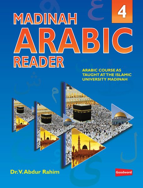 画像1: Madinah Arabic Reader Book-4 (1)