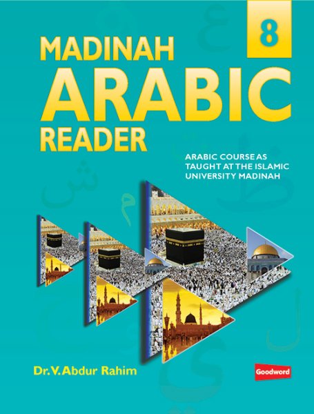 画像1: Madinah Arabic Reader Book-8 (1)