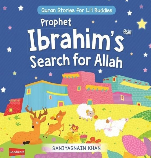 画像1: イブラーヒームさまのおはなし　幼児向けボードブック絵本 Prophet Ibarahim's Search for Allah (Quran Stories for Li'l Buddies) (1)