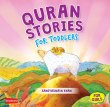 画像1: 幼児向けクルアーン物語　ボードブック絵本（女の子向け）Quran Stories for Toddlers (For Girls)【日本語訳あり】 (1)
