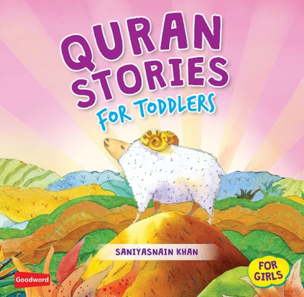 画像1: 幼児向けクルアーン物語　ボードブック絵本 Quran Stories for Toddlers 【日本語訳あり】 (1)