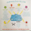 画像9: クルアーン＆ドゥアーまくら Quran & Dua Pillow (9)