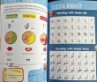 画像13: アラビア語が読めるようになる１０のかんたんなレッスン Teach Your Child to Read Arabic in 10 Easy Lessons (13)