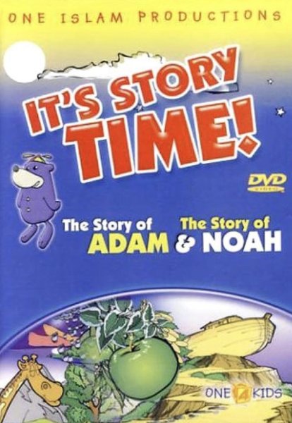 画像1: It's Storytime : The Story of Adam and Noah　アーダム様とヌーフ様の物語 (1)