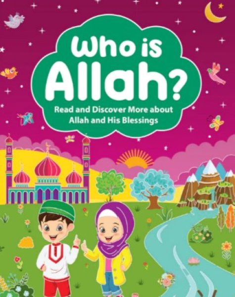 画像1: アッラーはどんな御方？ Who is Allah?【日本語訳あり】 (1)