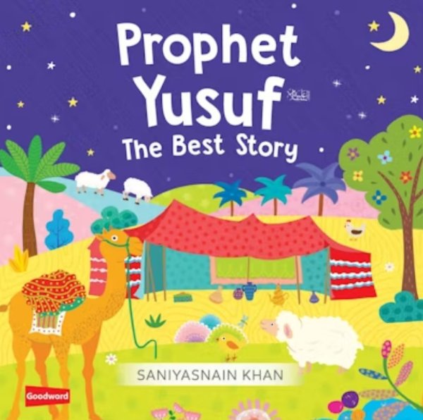 画像1: よげんしゃユースフさまのぼうけん　幼児向けボードブック絵本　The Adventures of Prophet Yusuf Boardbook (1)