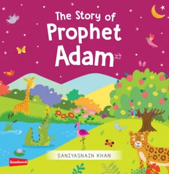 画像1: よげんしゃアーダムさまのおはなし　幼児向けボードブック絵本　The Story of Prophet Adam Boardbook (1)