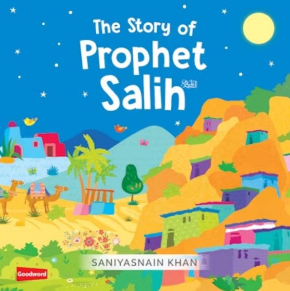 画像1: よげんしゃサーリフさまのおはなし　幼児向けボードブック絵本　The Story of Prophet Salih Boardbook (1)