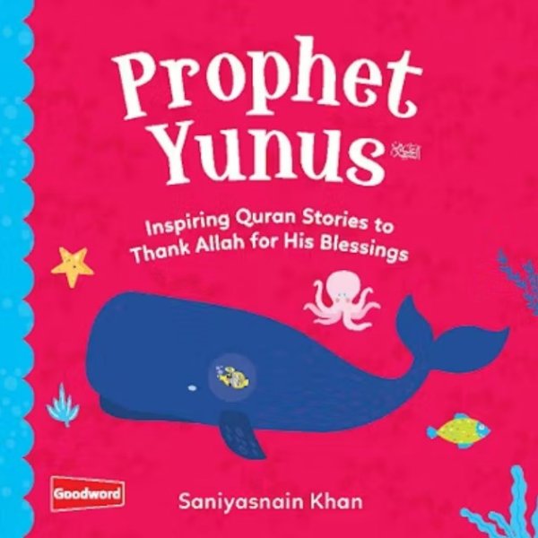 画像1: よげんしゃユーヌスさま　幼児向けボードブック絵本　Prophet Yunus Mini Boardbook (1)