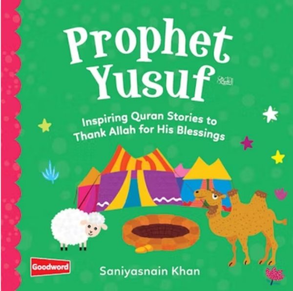 画像1: よげんしゃユースフさま　幼児向けボードブック絵本　Prophet Yusuf Mini Boardbook (1)