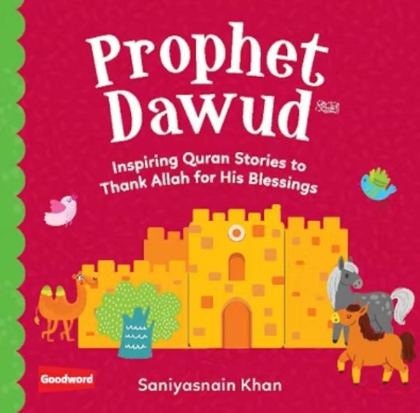 画像1: よげんしゃダーウードさま　幼児向けボードブック絵本　Prophet Dawud Mini Boardbook (1)