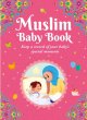 画像1: ムスリム・ベビー・ブック（男女共用）　Muslim Baby Book (1)