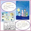 画像2: イーマーン☆キッズ　タムル　ラマダーン特別号　Iman☆Kids Tamur (Ramadan Special Edition) シール＆付録付き (2)