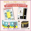 画像3: イーマーン☆キッズ　タムル　ズルヒッジャ特別号　Iman☆Kids Tamur (Dhul Hijjah Special Edition) シール＆付録付き (3)