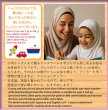 画像4: イーマーン☆キッズ　タムル　ズルヒッジャ特別号　Iman☆Kids Tamur (Dhul Hijjah Special Edition) シール＆付録付き (4)