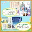 画像2: イーマーン☆キッズ　タムル　なつ号　Iman☆Kids Tamur (Summer Issue) シール付き (2)