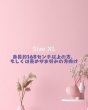 画像3: 女性用オールインワン礼拝着　ピンク小花柄（ＸＬサイズ）　Prayer Outfit for Women -Pink Flower-  (Size XL) (3)