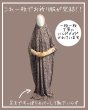 画像4: 女性用オールインワン礼拝着　ベージュ豹柄（Lサイズ）　Prayer Outfit for Women -Beige Leopard-  (Size L) (4)