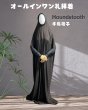 画像1: 女性用オールインワン礼拝着　千鳥格子（Ｍサイズ）　Prayer Outfit for Women -Houndstooth-  (Size M) (1)