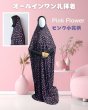 画像1: 女性用オールインワン礼拝着　ピンク小花柄（ＸＬサイズ）　Prayer Outfit for Women -Pink Flower-  (Size XL) (1)