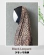 画像2: 女性用オールインワン礼拝着　ブラック豹柄（ＸＬサイズ）　Prayer Outfit for Women -Black Leopard-  (Size XL) (2)