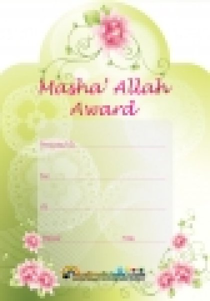 画像1: お花の賞状　Masha'Allah Flower Award　（１０枚入り） (1)