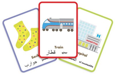 画像1: アラビア語単語フラッシュカード　Arabic Words Flash Cards