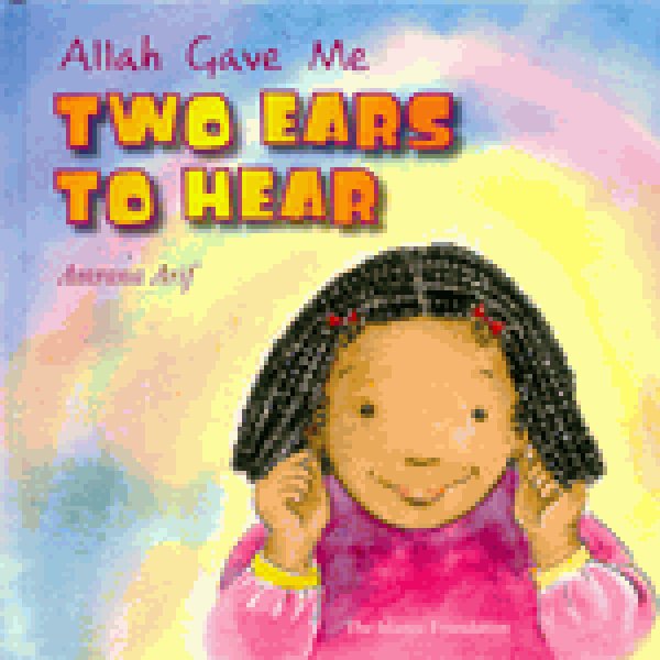 画像1: アッラーがくれた　ふたつのきこえる耳　Allah Gave Me Two Ears to Hear【日本語訳あり】 (1)