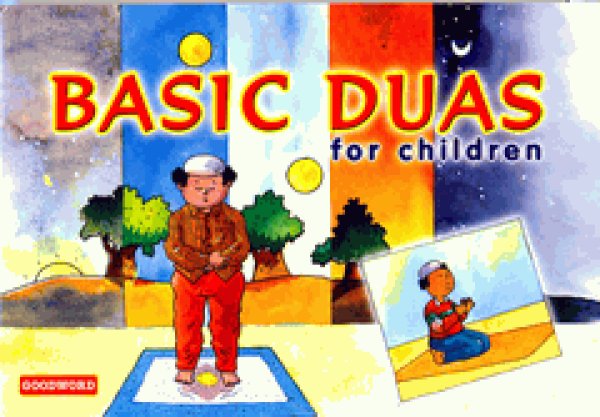 画像1: こどものための基本のドゥアー Basic Duas for Children (1)