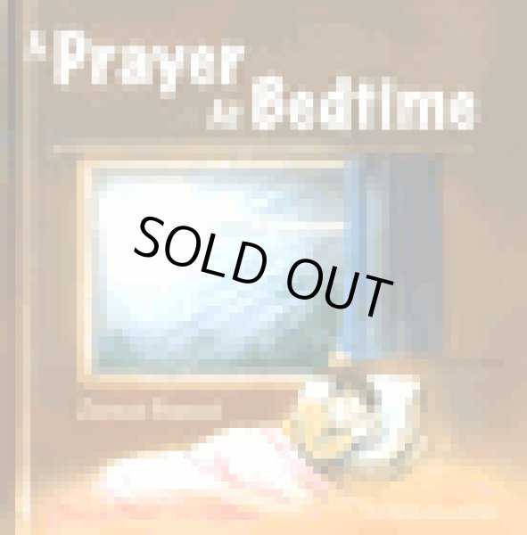 画像1: おやすみまえのいのり A Prayer at Bedtime【日本語訳あり】 (1)