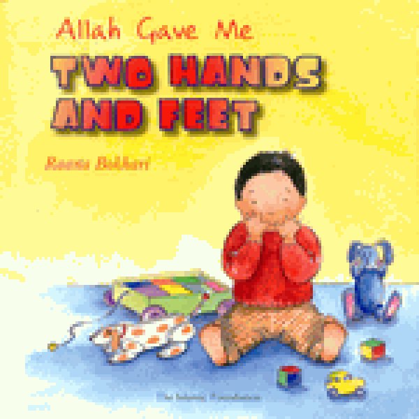 画像1: アッラーがくれた ふたつの手と足　Allah Gave Me Two Hands and Feet【日本語訳あり】 (1)