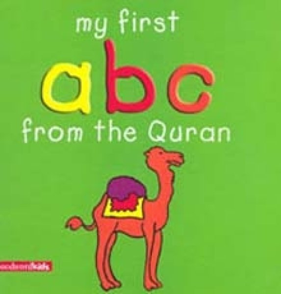 画像1: はじめてのクルアーンからのＡＢＣ My First ABC from the Quran　 (1)